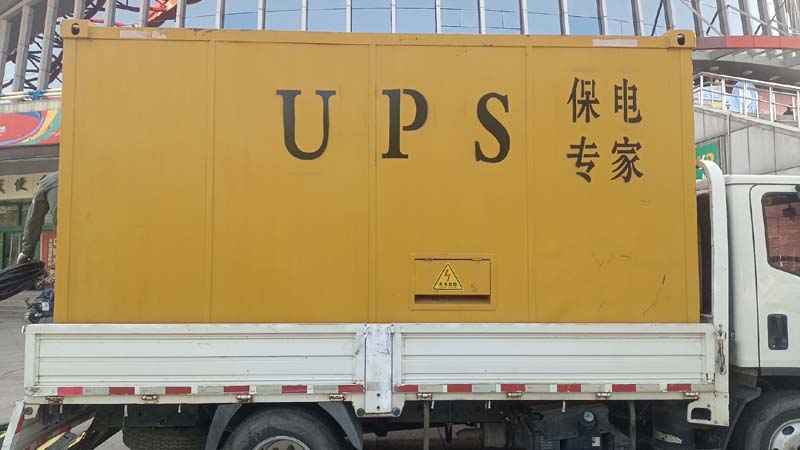 电白怎样判断柴油发电机组和UPS电源的配合工作是否正常？
